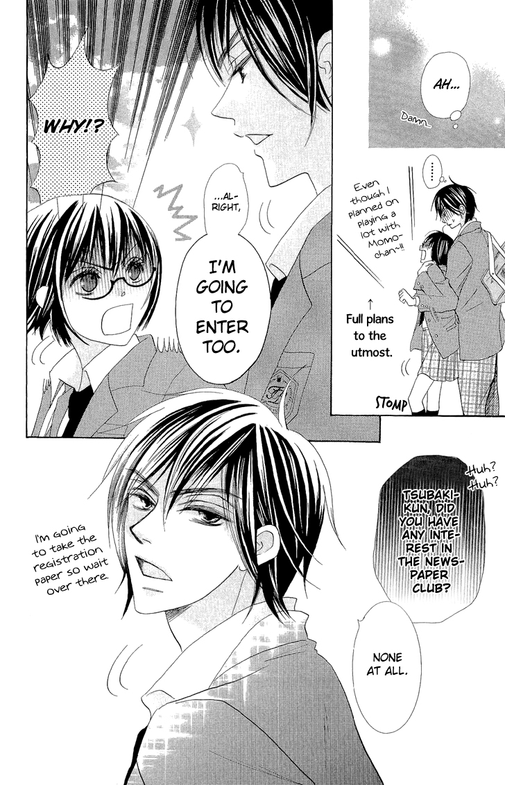Koi dano Ai dano Vol. 1 Ch. 2 第44页