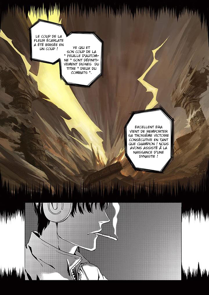 Quán zhí gāo shǒu Vol. 1 Ch. 0 第8页