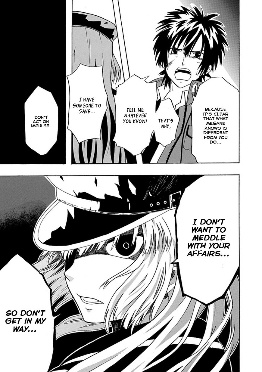 RealPG I'll Break The Contradictions 第21页