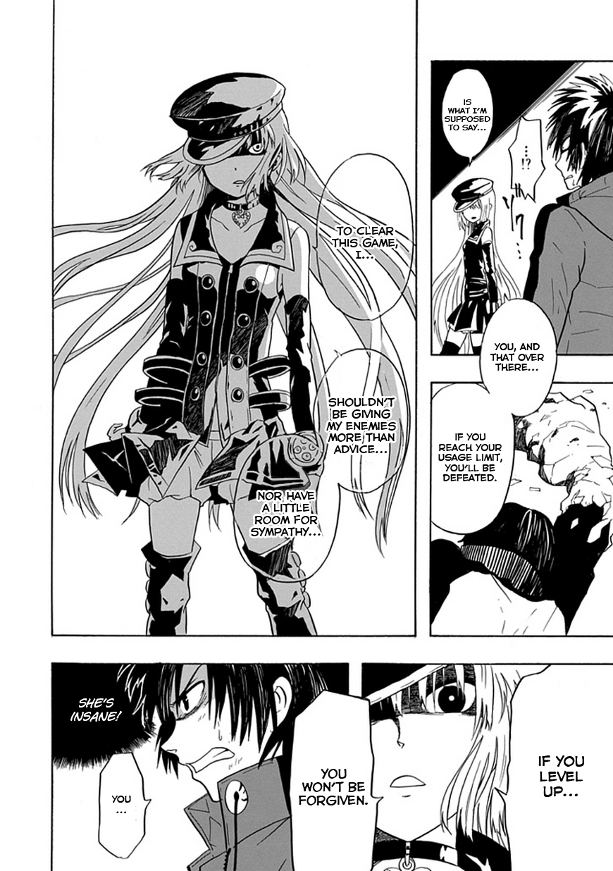 RealPG I'll Break The Contradictions 第22页