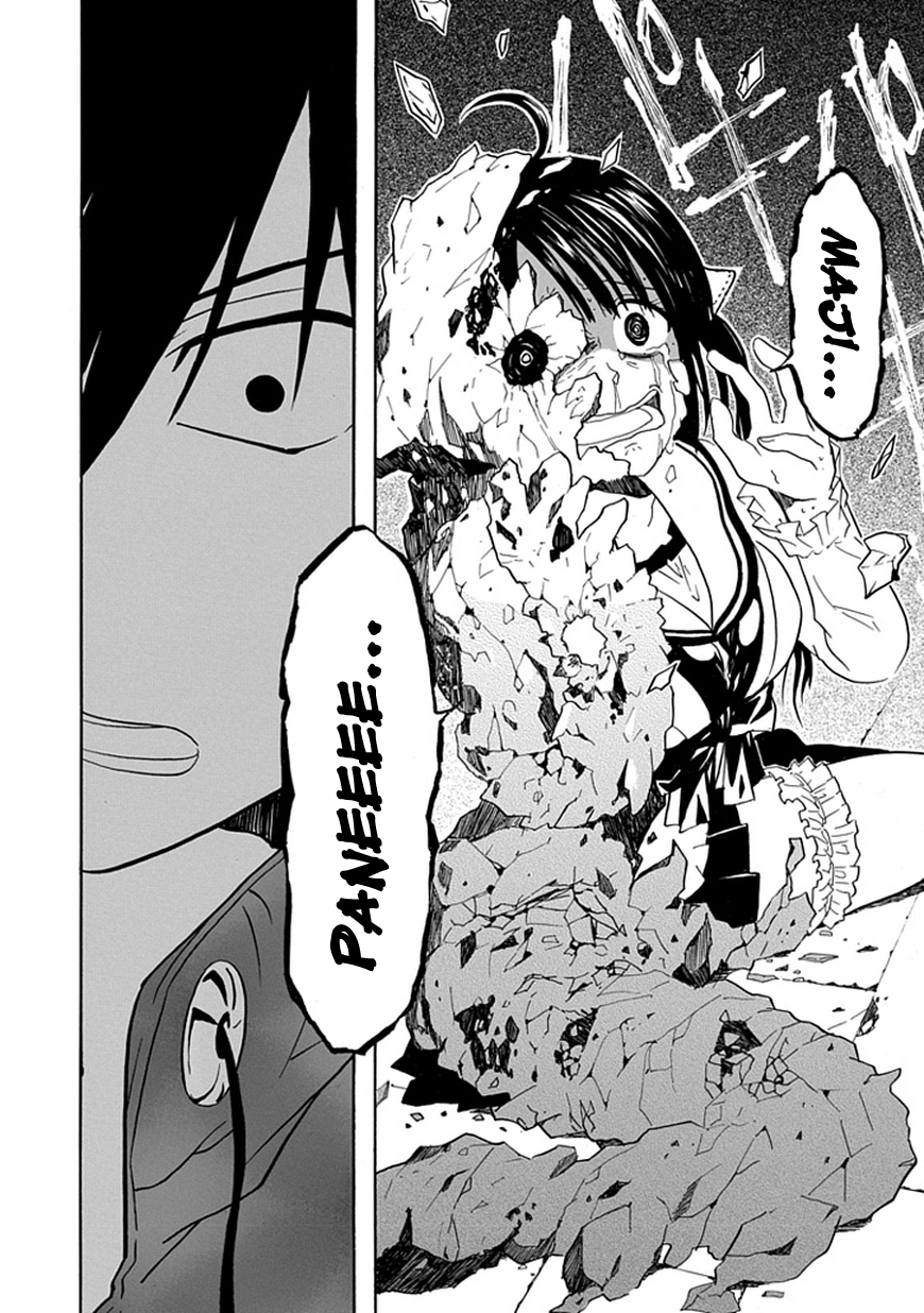 RealPG I'll Break The Contradictions 第26页