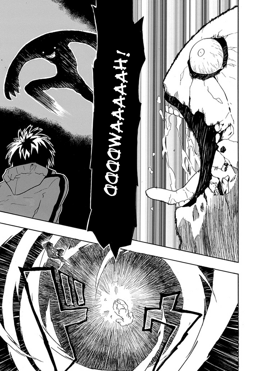RealPG I'll Break The Contradictions 第29页