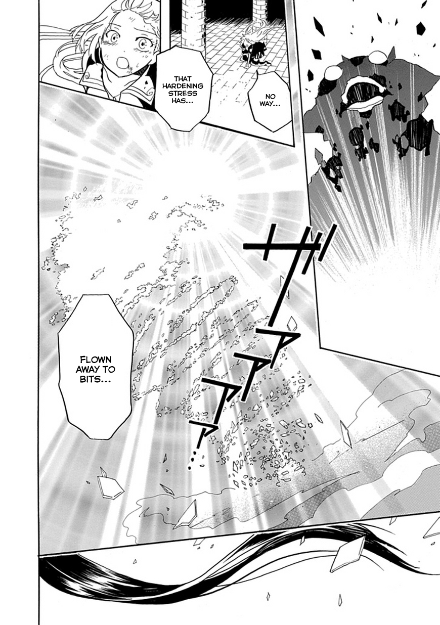 RealPG I'll Break The Contradictions 第43页