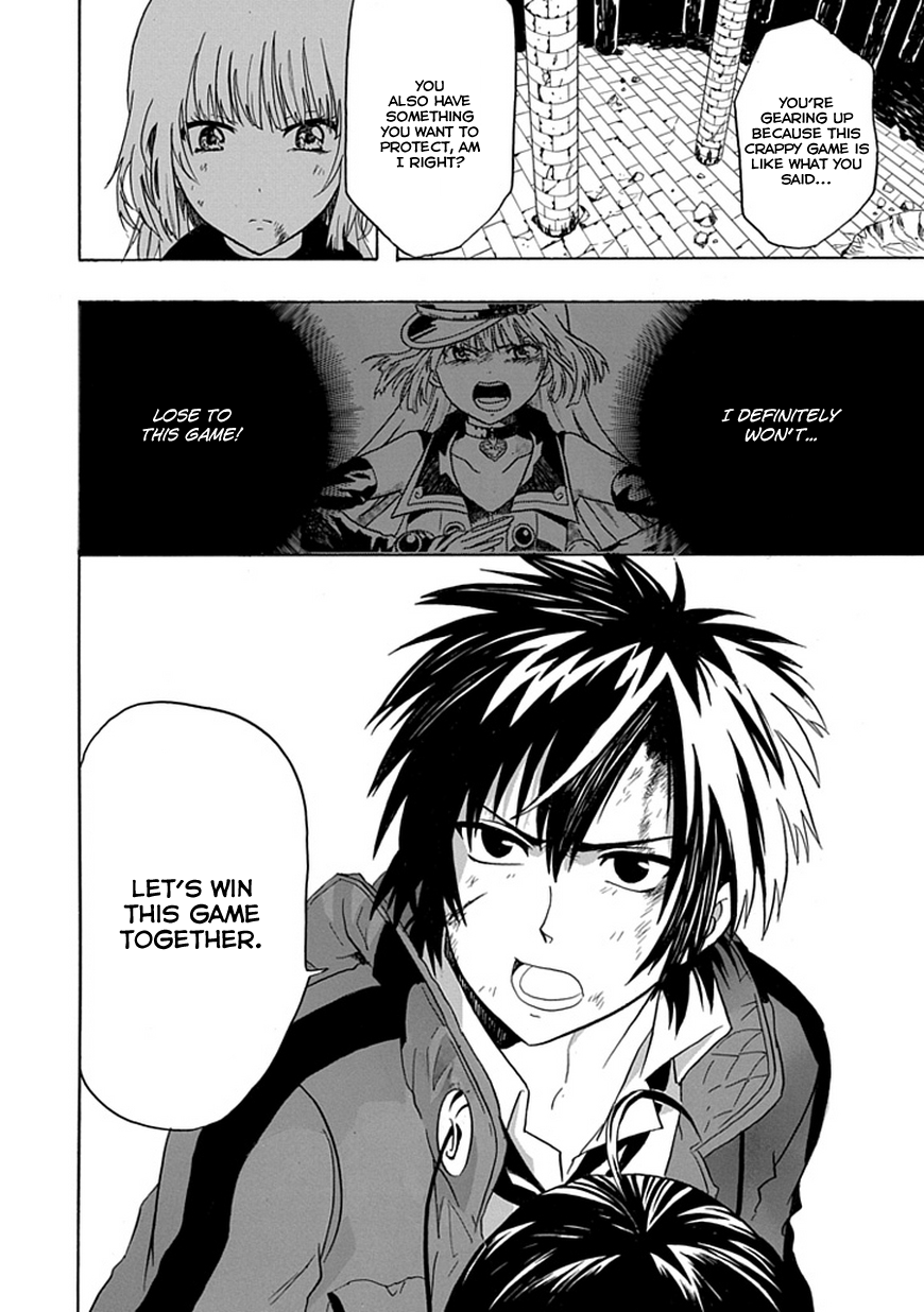 RealPG I'll Break The Contradictions 第47页