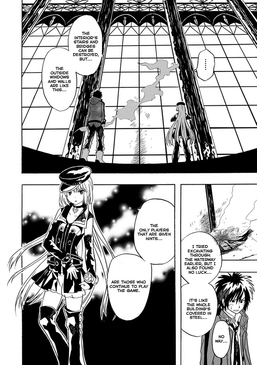 RealPG I'll Break The Contradictions 第10页