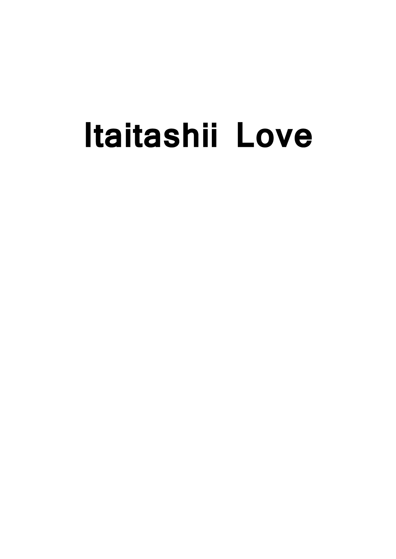 Painful Love 第2页