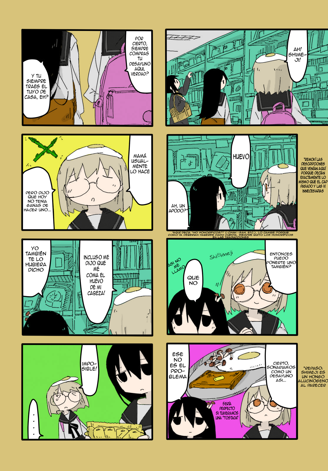 Shimeji Simulation (Fan Colored) (Full color) Forma 第3页