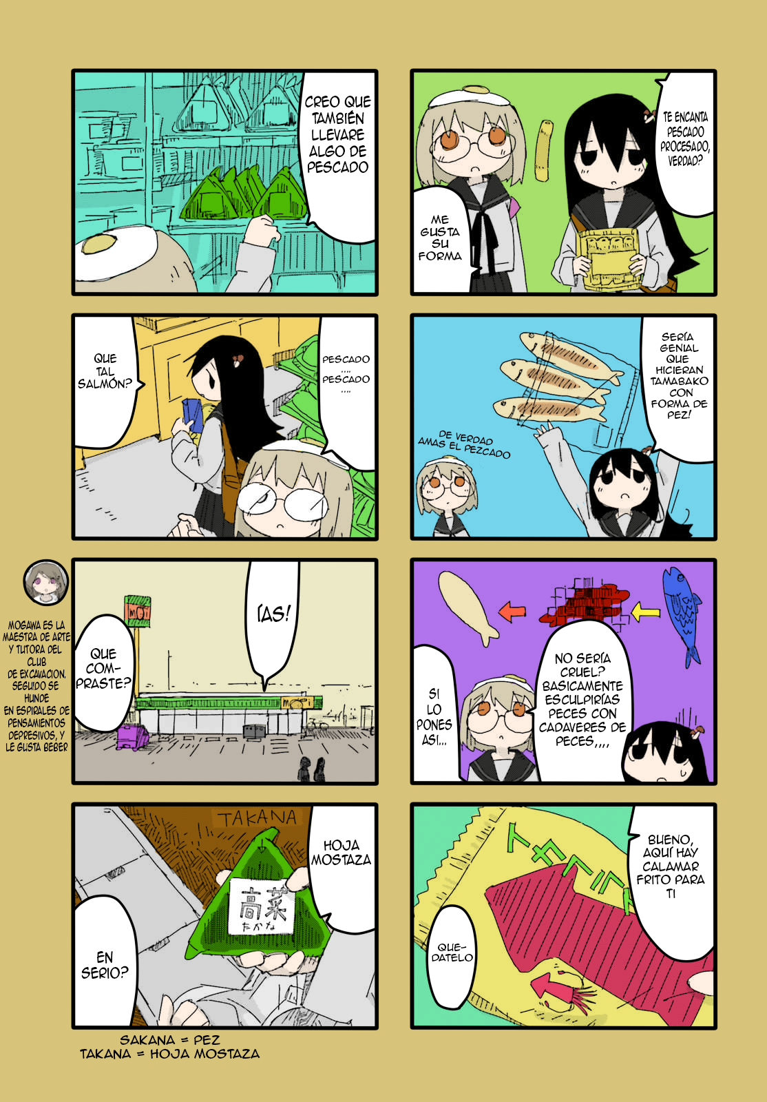 Shimeji Simulation (Fan Colored) (Full color) Forma 第4页