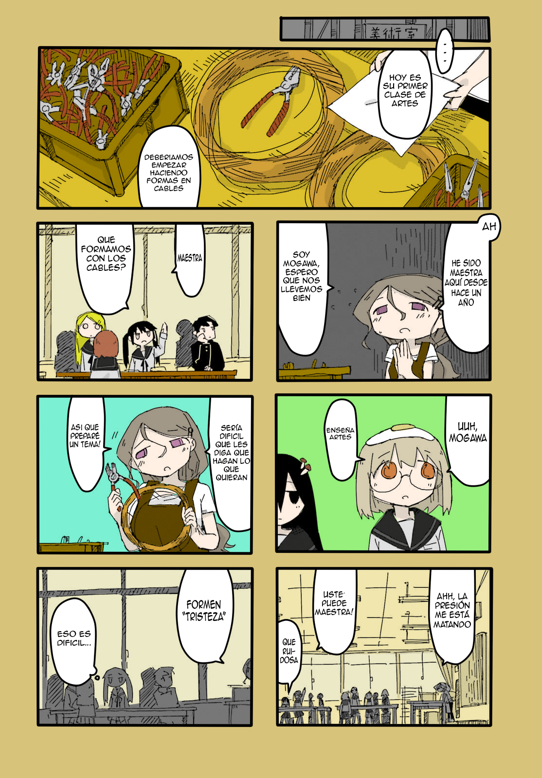 Shimeji Simulation (Fan Colored) (Full color) Forma 第5页