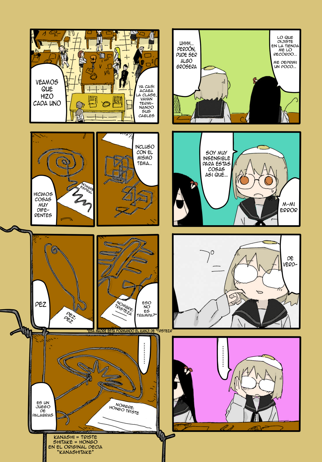 Shimeji Simulation (Fan Colored) (Full color) Forma 第8页