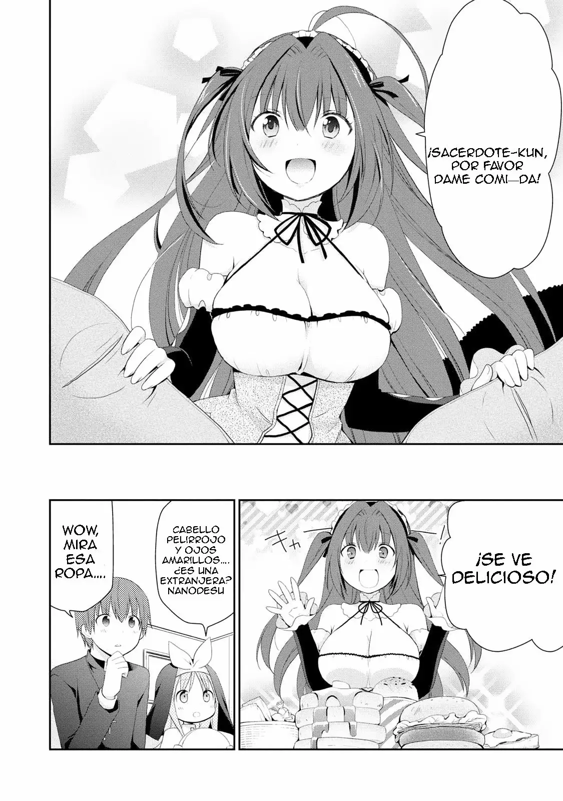 Asmodeus wa Akiramenai Vol. 1 Ch. 1 第15页
