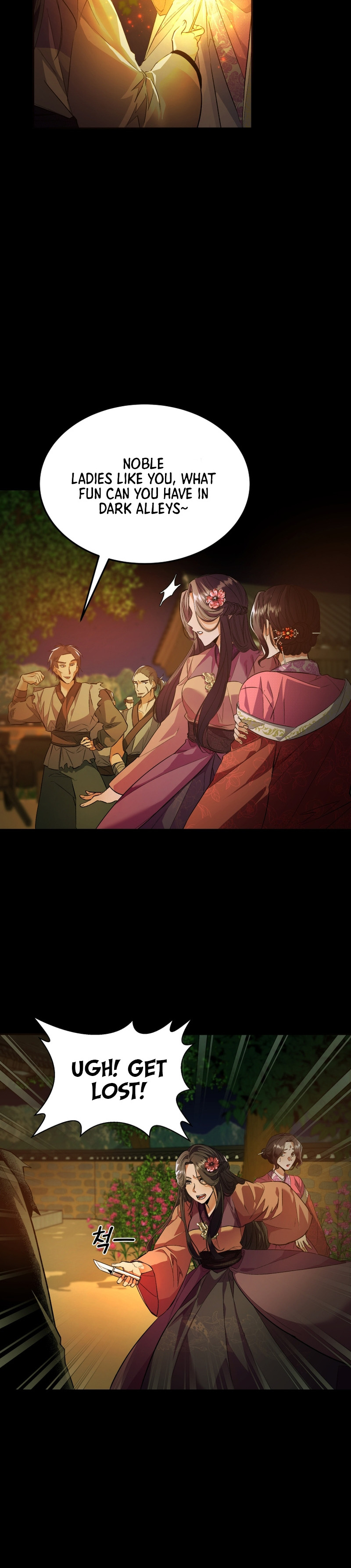 The Palace Beast Ch. 6 第20页