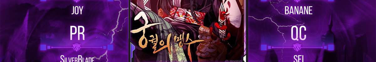 The Palace Beast Ch. 6 第3页