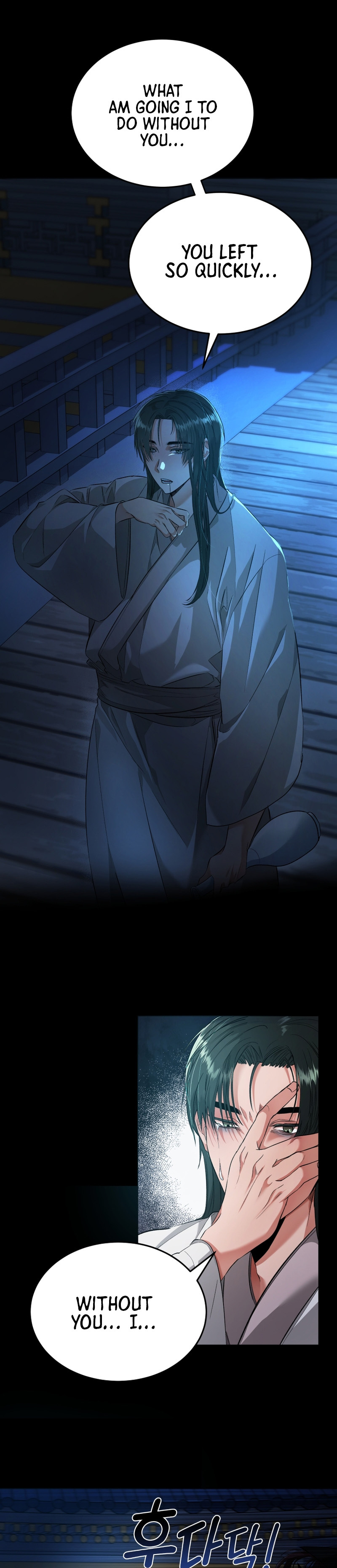 The Palace Beast Ch. 6 第26页