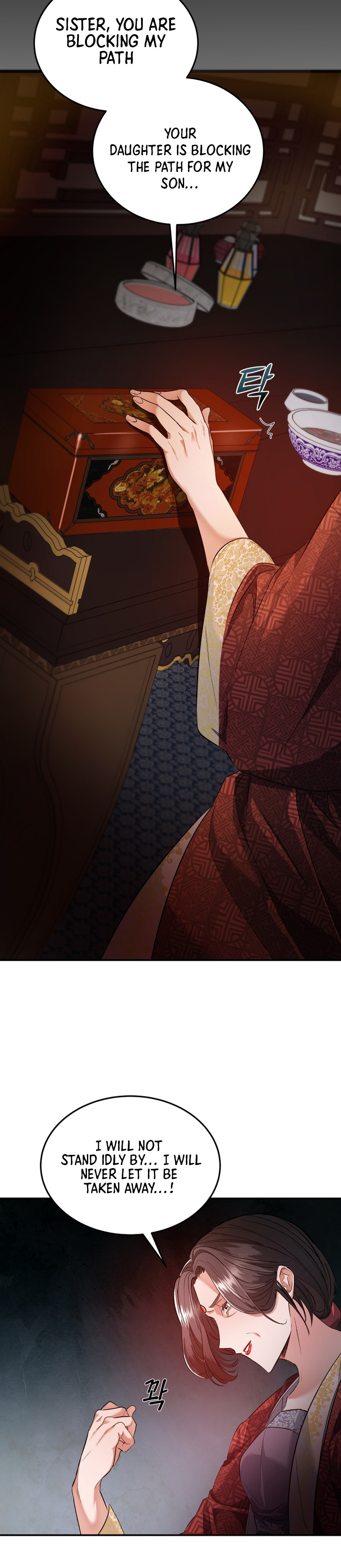 The Palace Beast Ch. 6 第30页