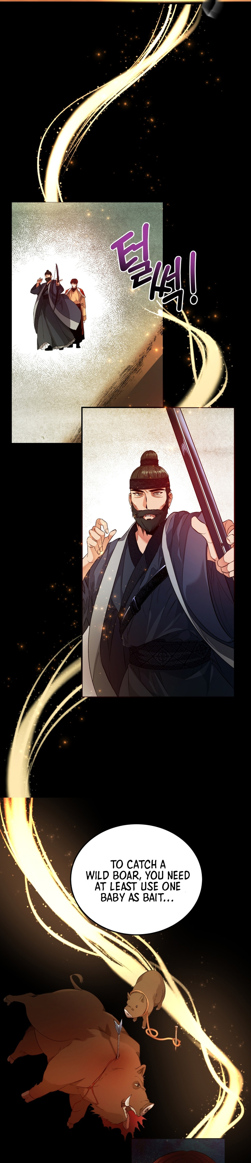 The Palace Beast Ch. 6 第33页