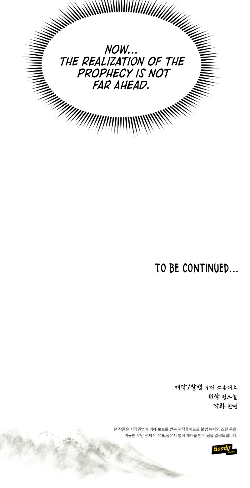 The Palace Beast Ch. 6 第40页
