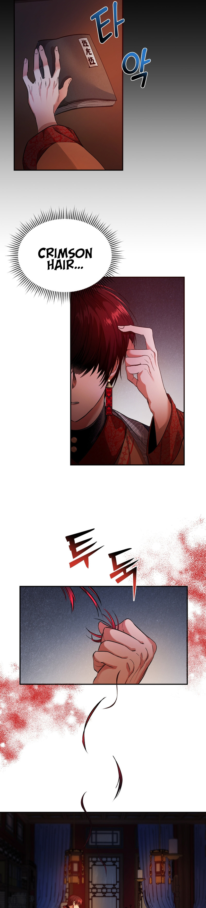 The Palace Beast Ch. 6 第9页