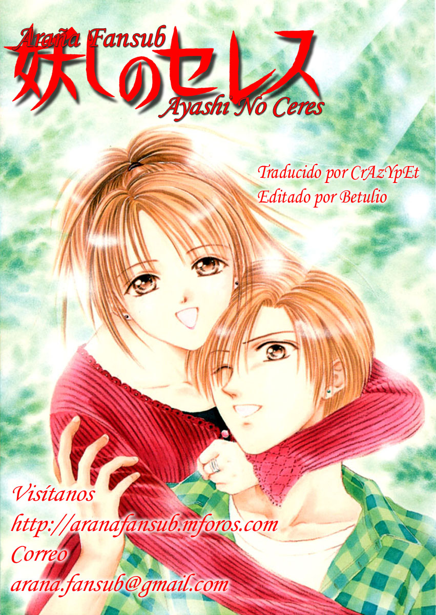 Ceres Celestial Legend Ch. 2 第45页