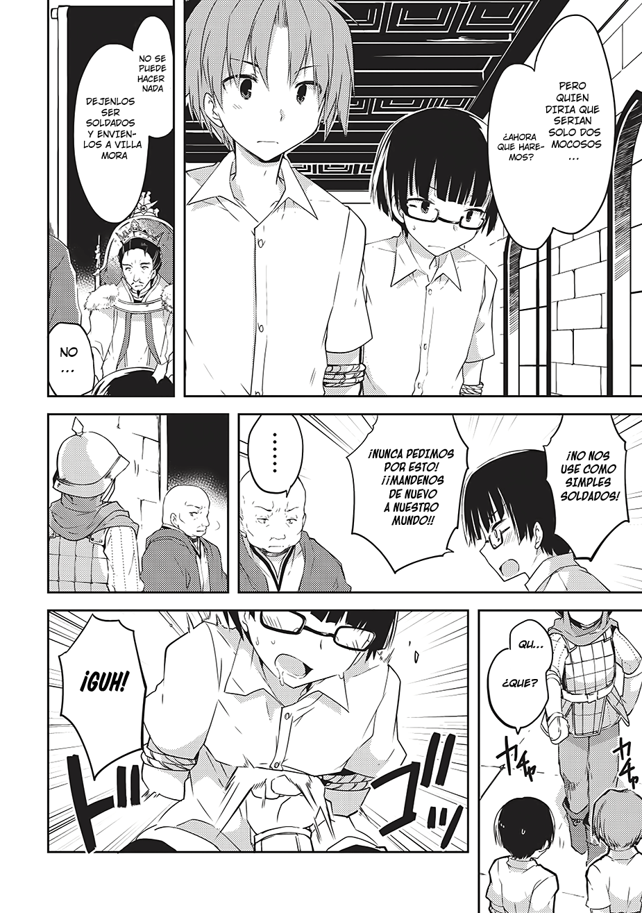 Kou 1 Desu ga Isekai de Joushu Hajimemashita Vol. 1 Ch. 1 第20页