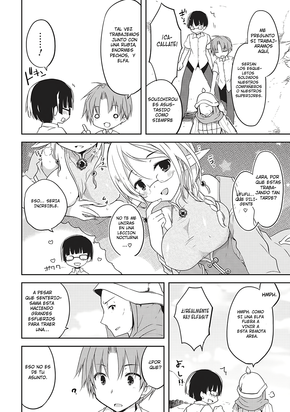 Kou 1 Desu ga Isekai de Joushu Hajimemashita Vol. 1 Ch. 1 第26页