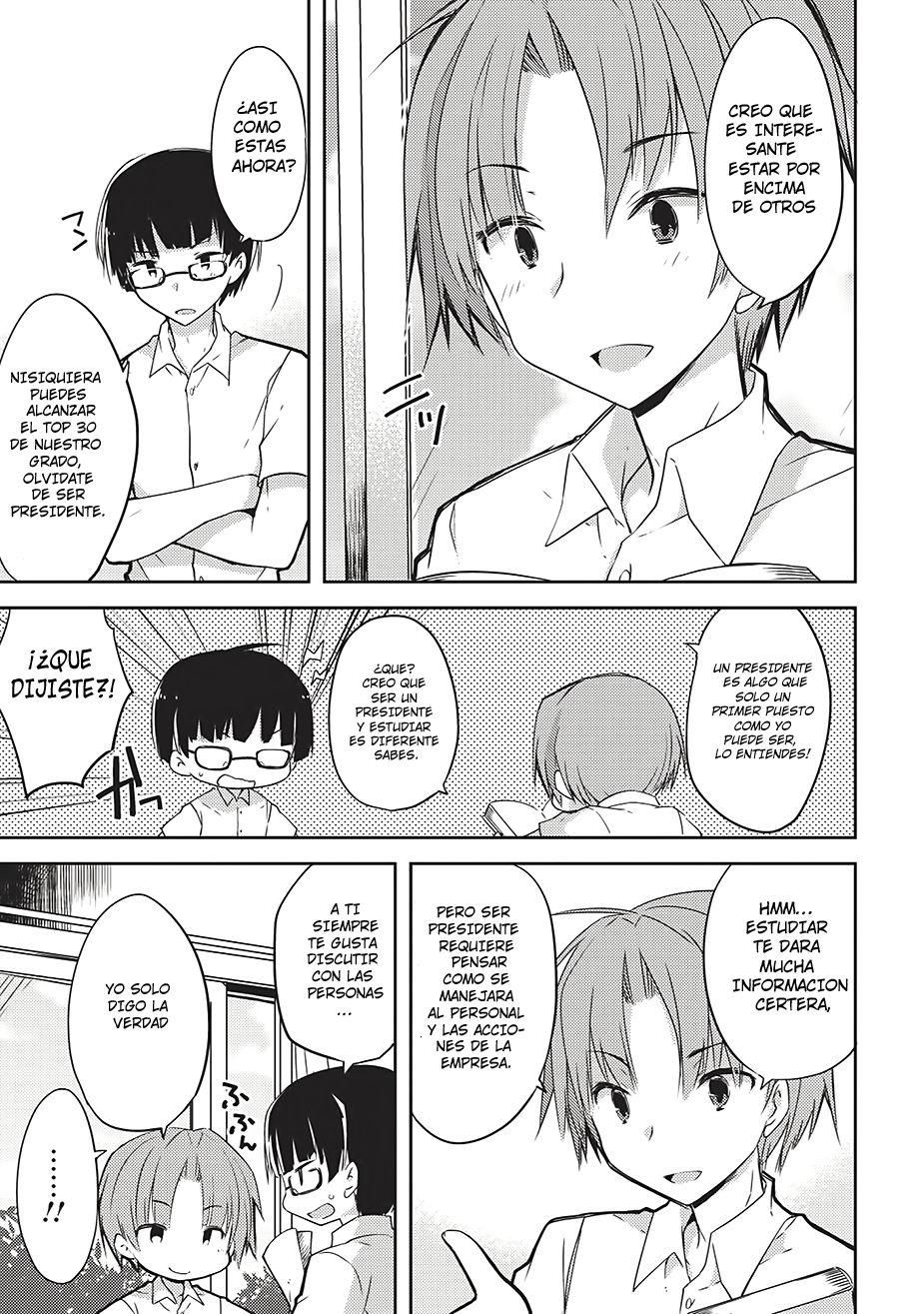 Kou 1 Desu ga Isekai de Joushu Hajimemashita Vol. 1 Ch. 1 第9页