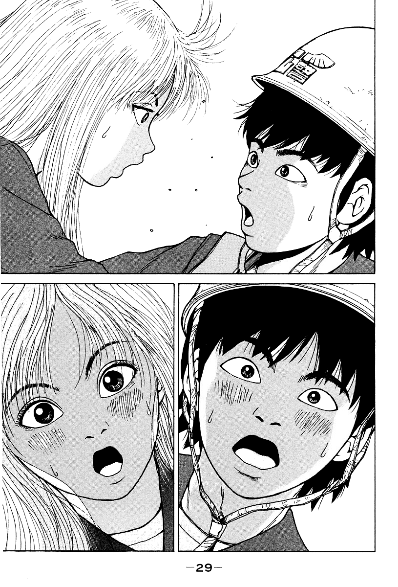 Sekitou Elergy Vol. 1 Ch. 1 第30页
