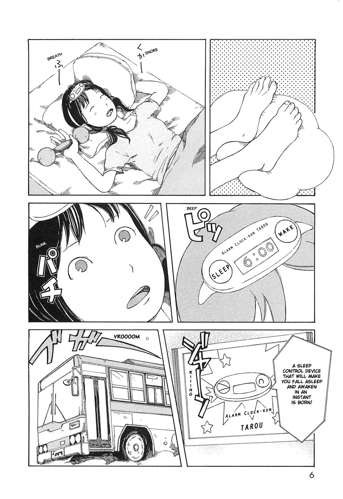 The Wandering of Girls' Pair No. 7 第7页