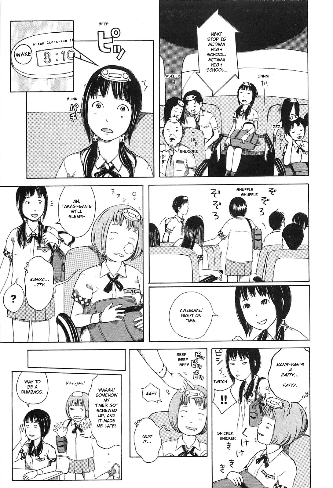 The Wandering of Girls' Pair No. 7 第8页