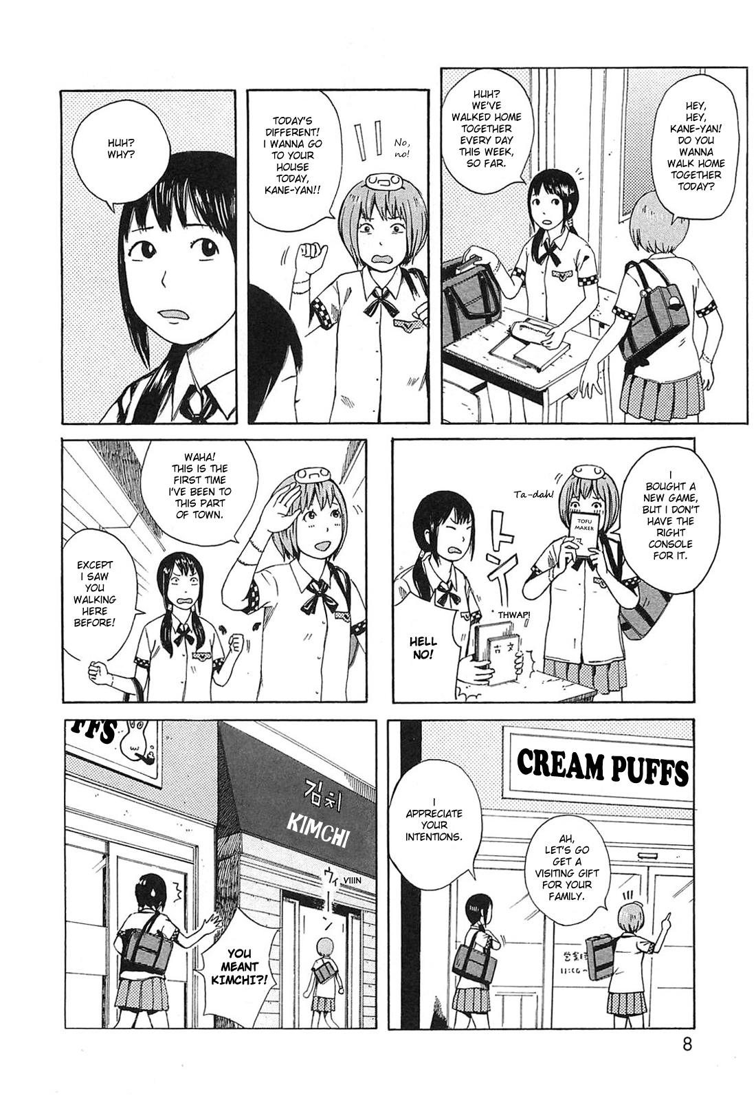 The Wandering of Girls' Pair No. 7 Alarm Clock-kun Tarou / Sleep Well 第9页