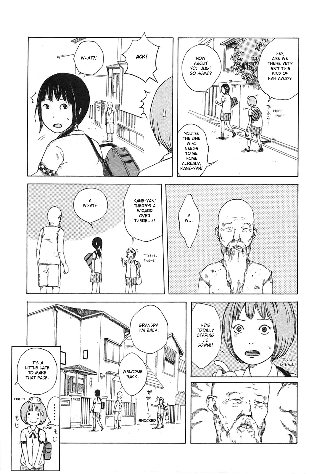 The Wandering of Girls' Pair No. 7 Alarm Clock-kun Tarou / Sleep Well 第10页