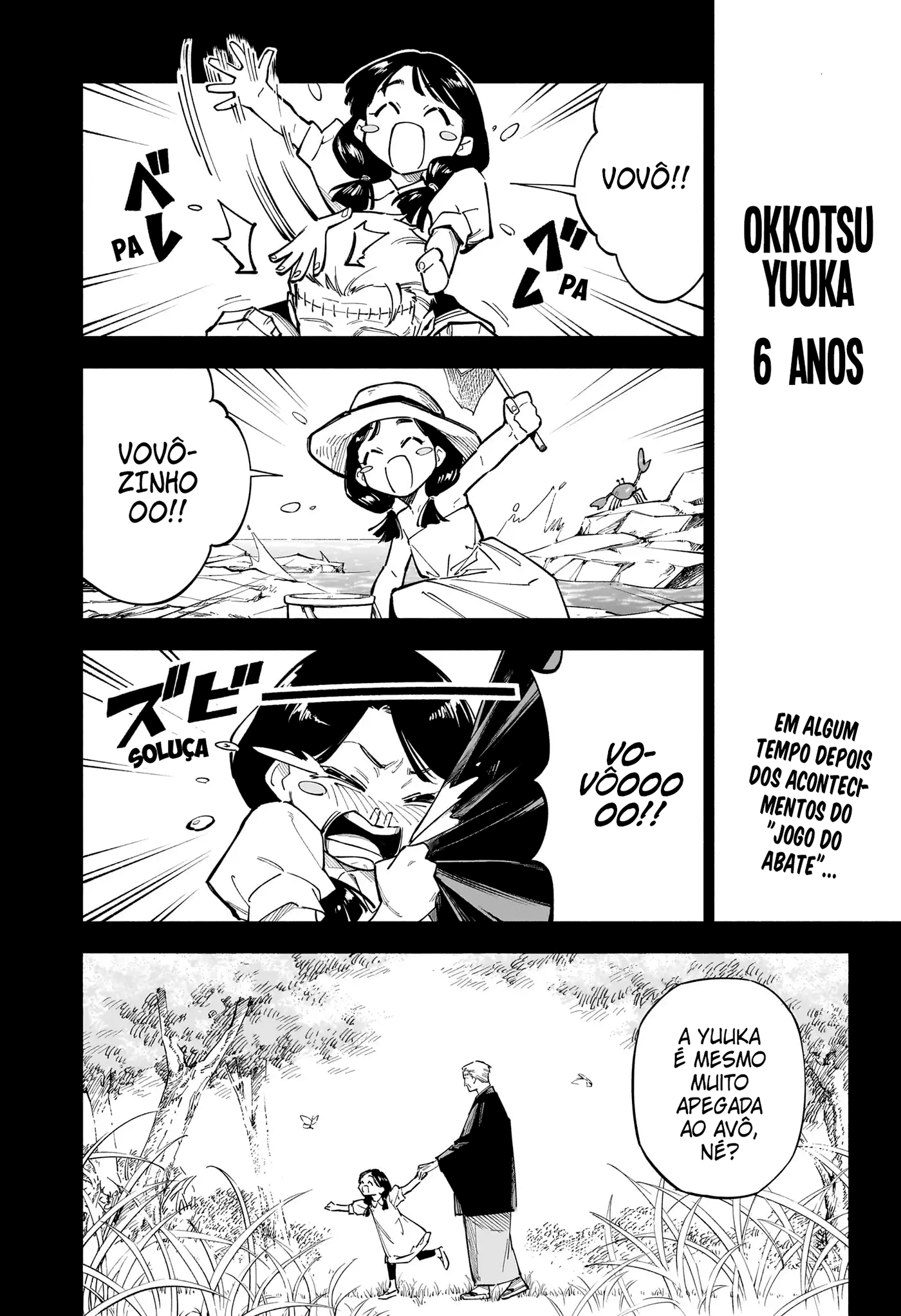 Jujutsu Kaisen Modulo O Incidente de Classe Especial 第3页