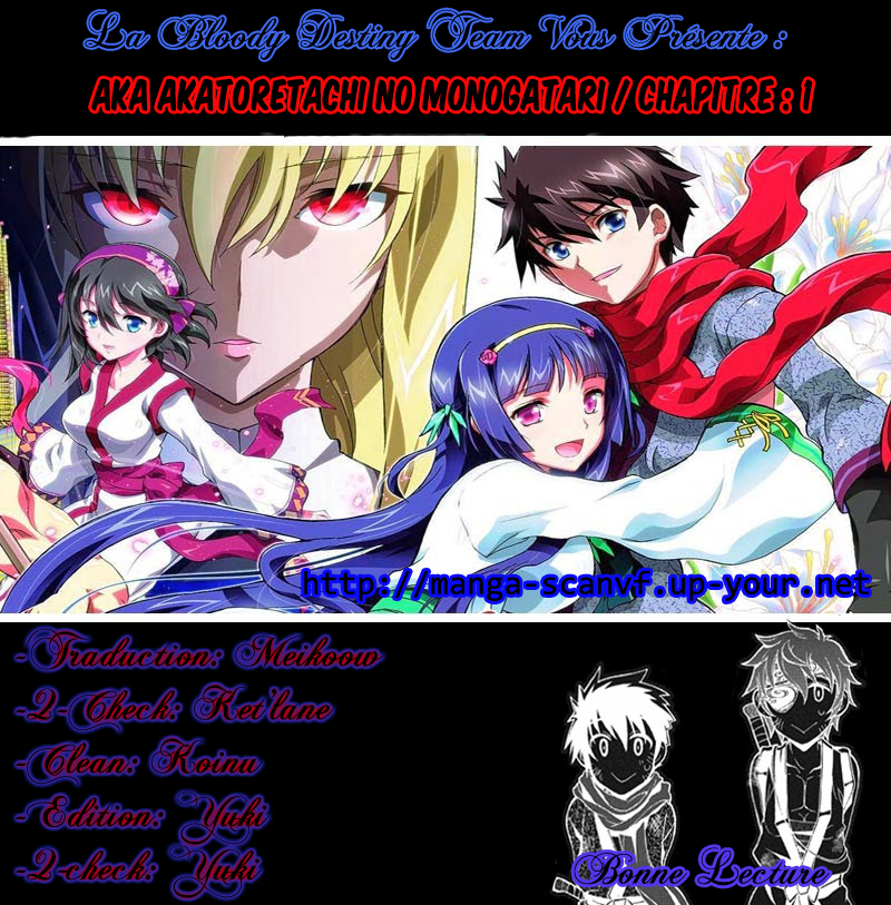 Akaaka Toshita Chi no Monogatari Sang #1 第23页