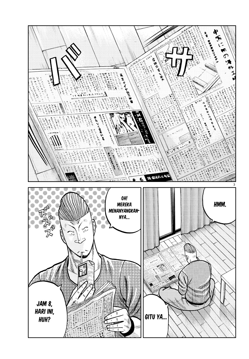 Worst Gaiden Mr. Zetton Pengambilan Sumpah 第3页
