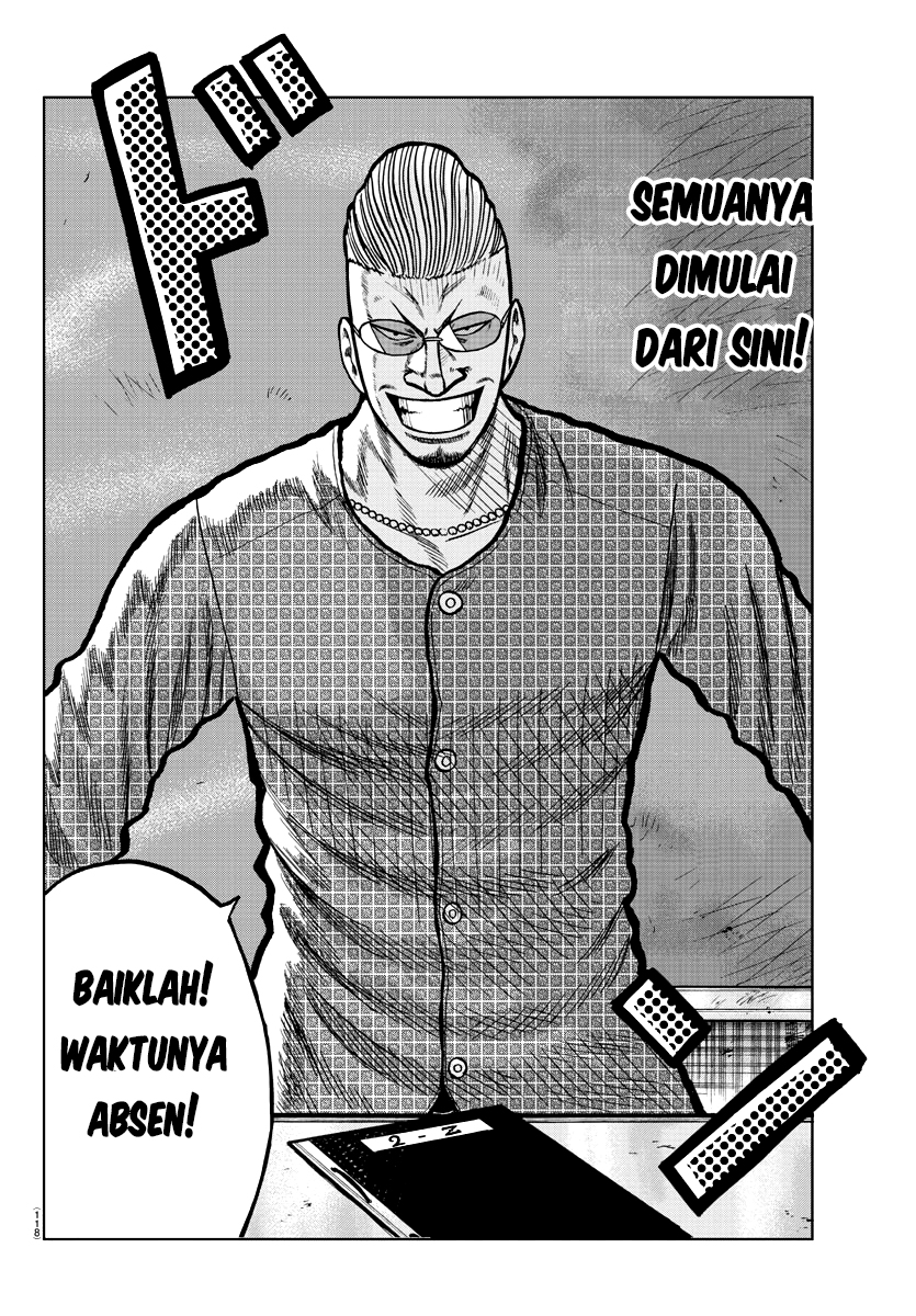 Worst Gaiden Mr. Zetton Pengambilan Sumpah 第8页
