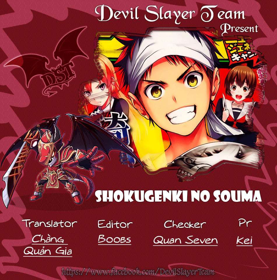 Food Wars!: Shokugeki no Soma (Official Colored) Vol. 12 Ch. 96 第2页