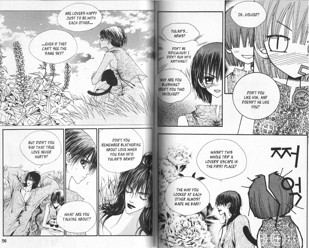 Arcana Vol. 3 Ch. 0 第64页