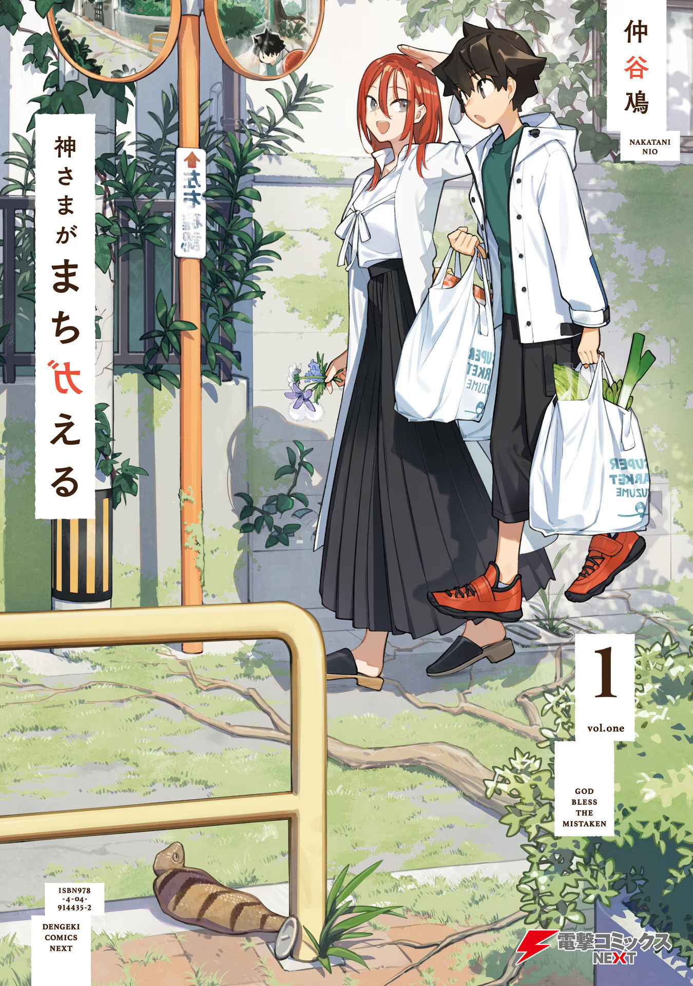 God Bless the Mistaken Il mondo di oggi 第1页