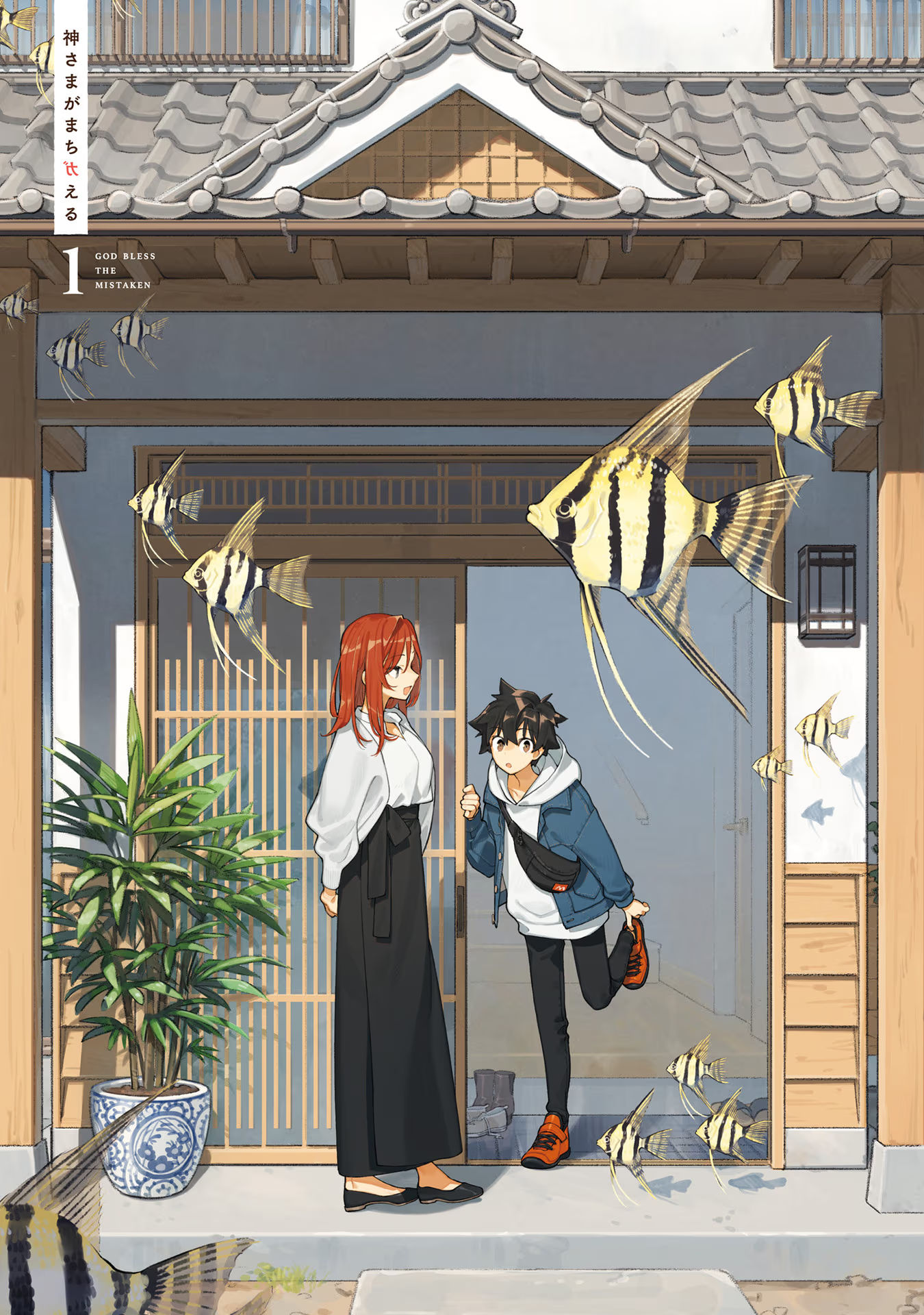 God Bless the Mistaken Il mondo di oggi 第2页