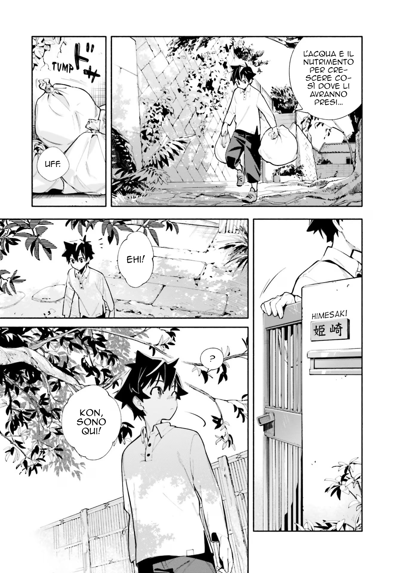 God Bless the Mistaken Il mondo di oggi 第11页