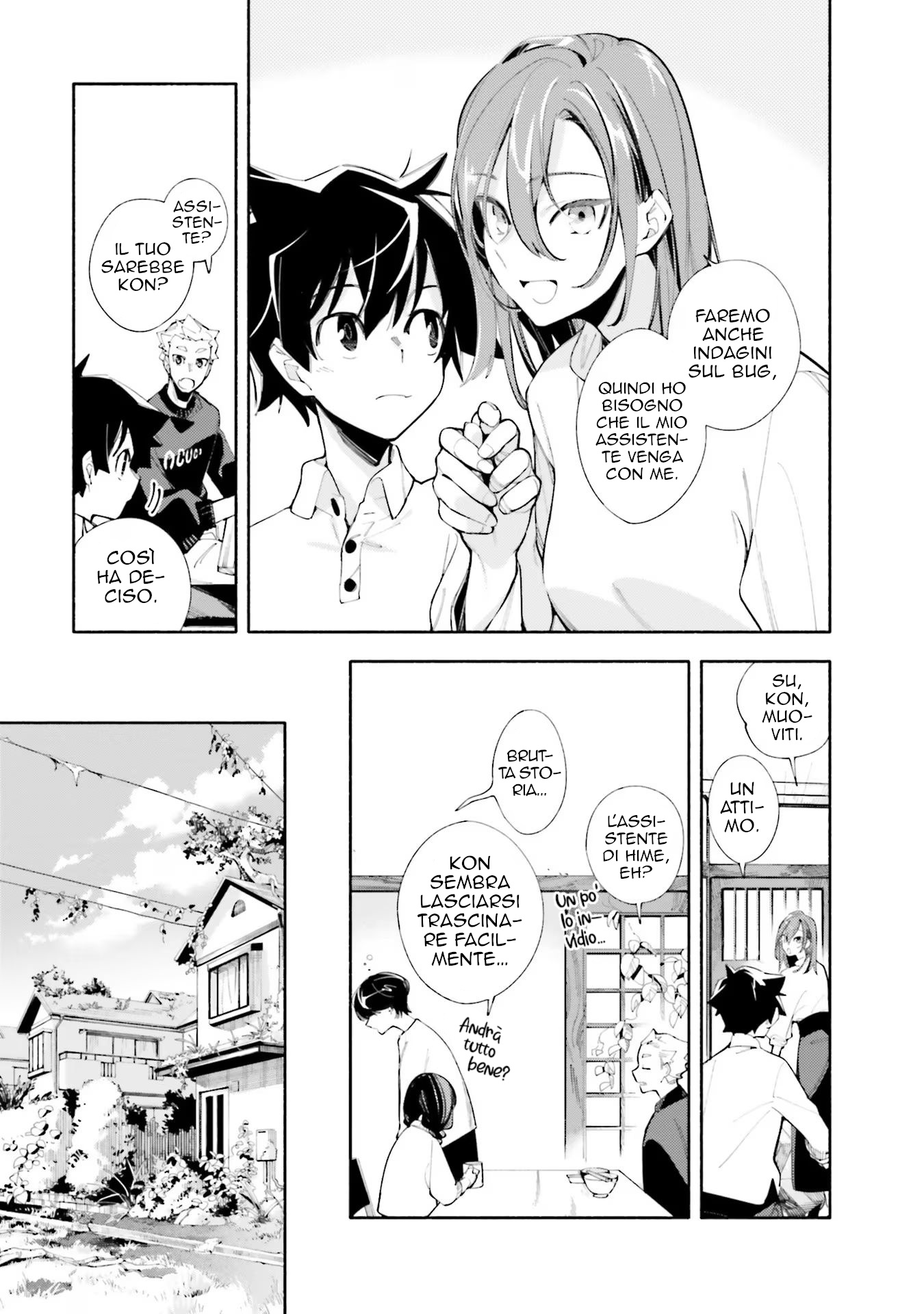 God Bless the Mistaken Il mondo di oggi 第17页