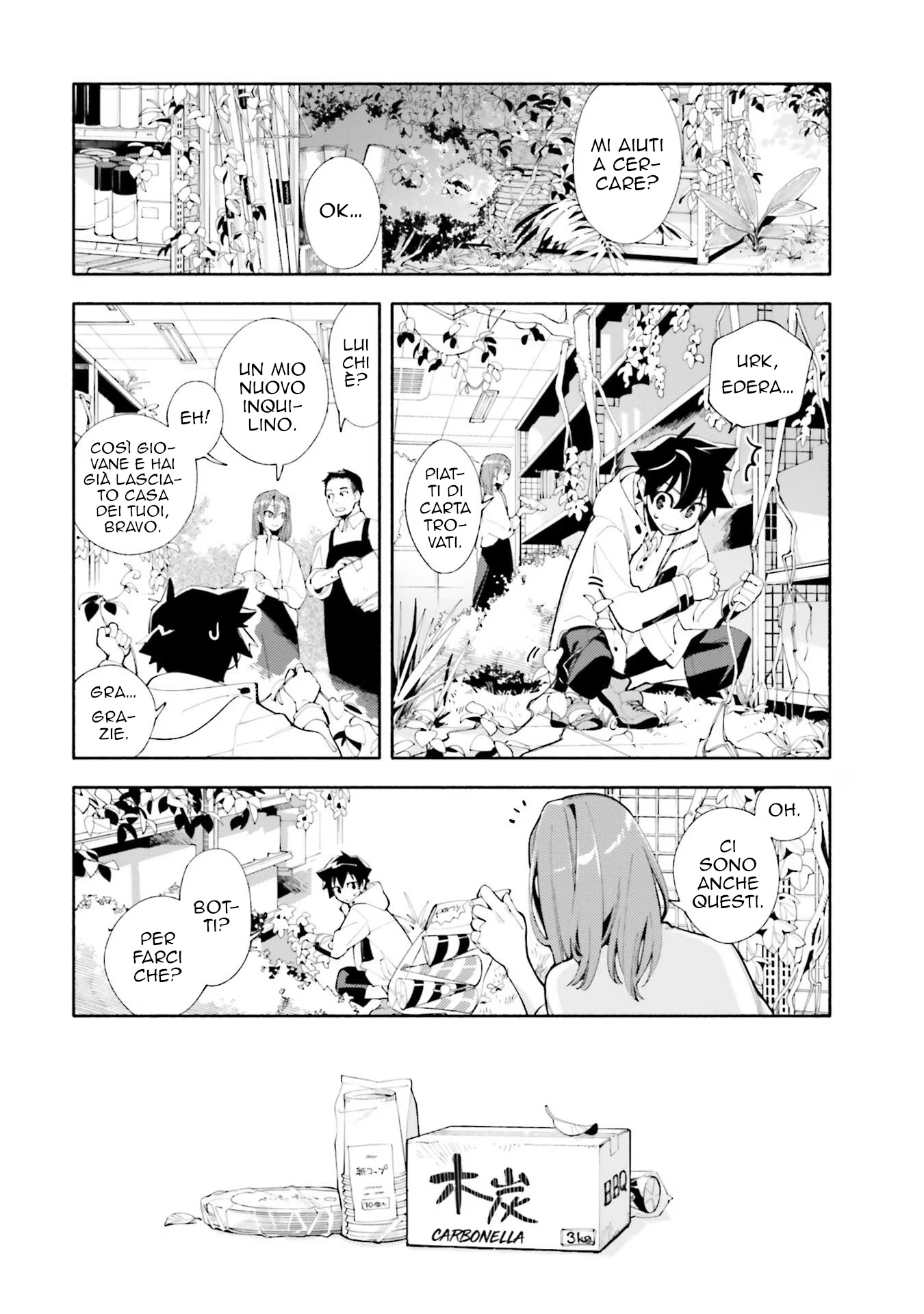 God Bless the Mistaken Il mondo di oggi 第23页