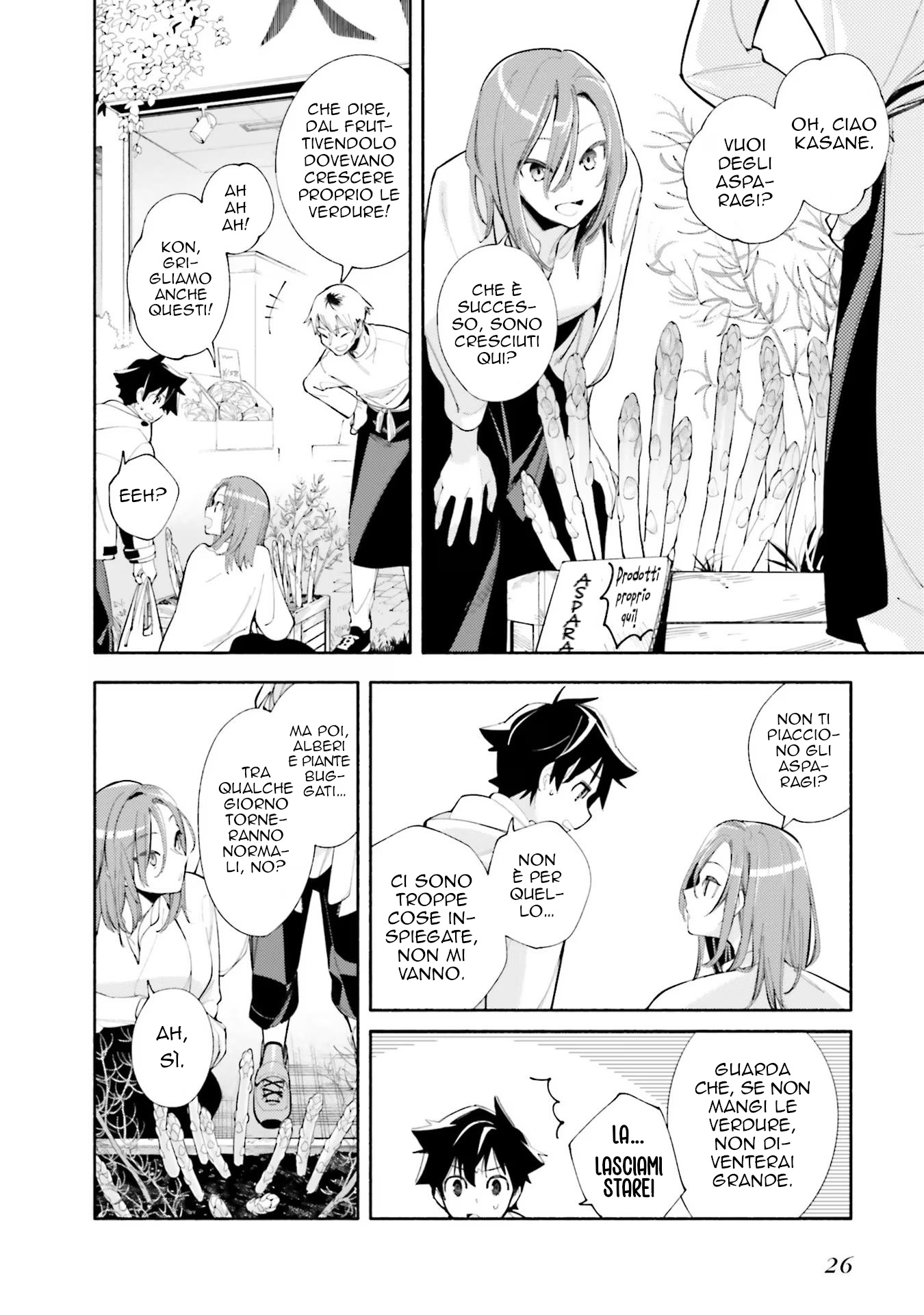 God Bless the Mistaken Il mondo di oggi 第26页