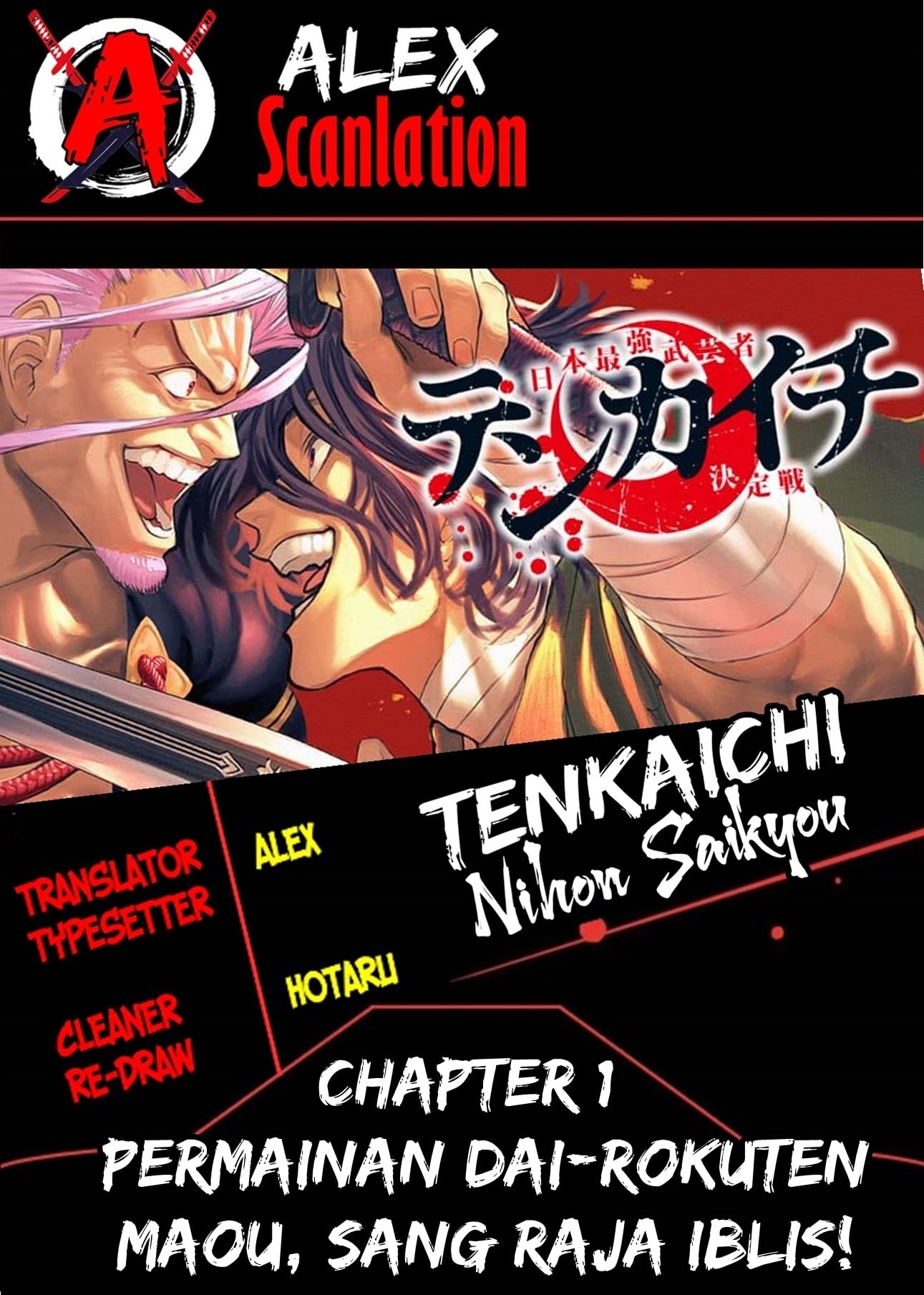 Tenkaichi: Nihon Saikyou Bugeisha Ketteisen 第2页