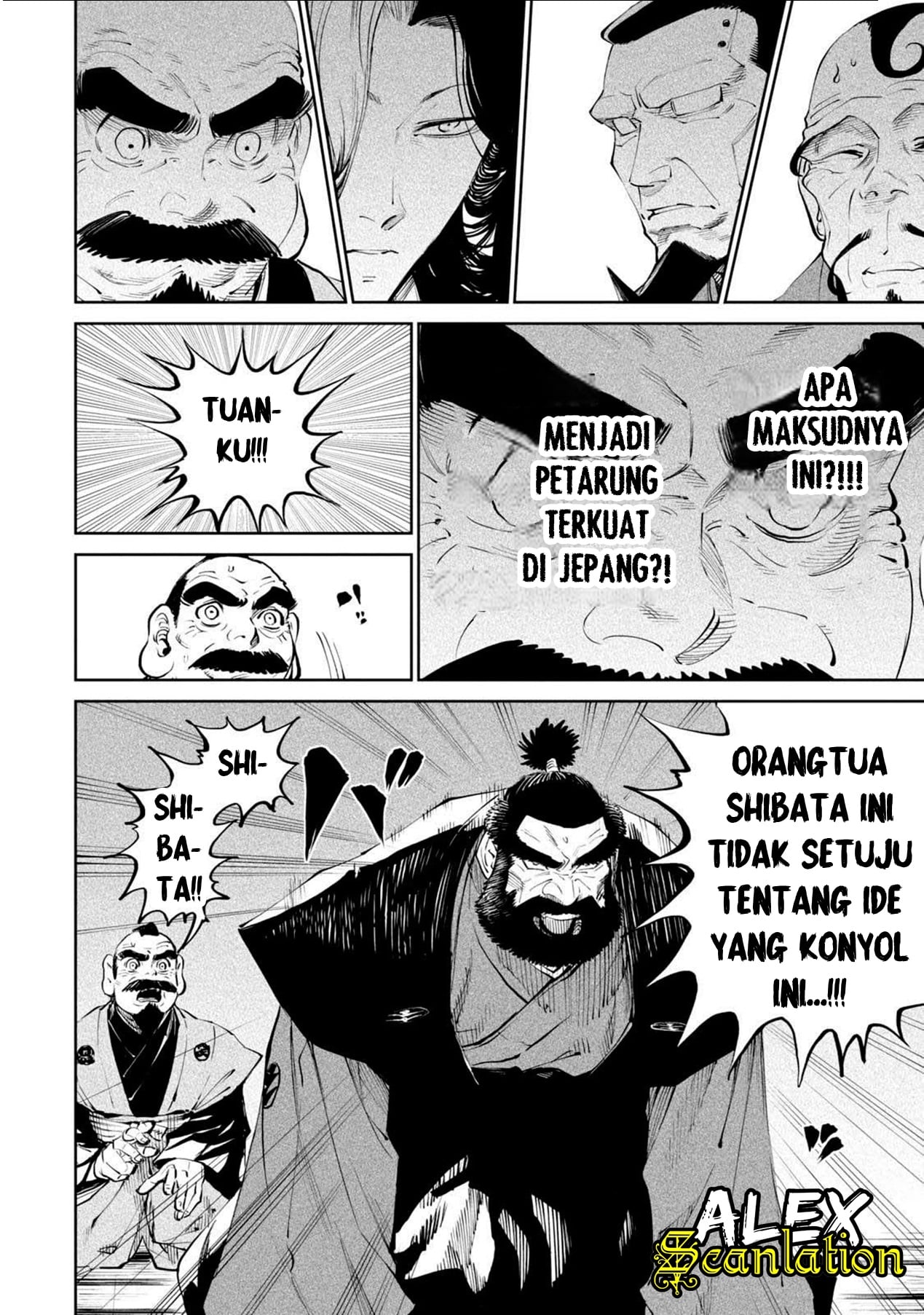 Tenkaichi: Nihon Saikyou Bugeisha Ketteisen Permainan Dai-Rokuten Maou! Sang Raja Iblis! 第20页