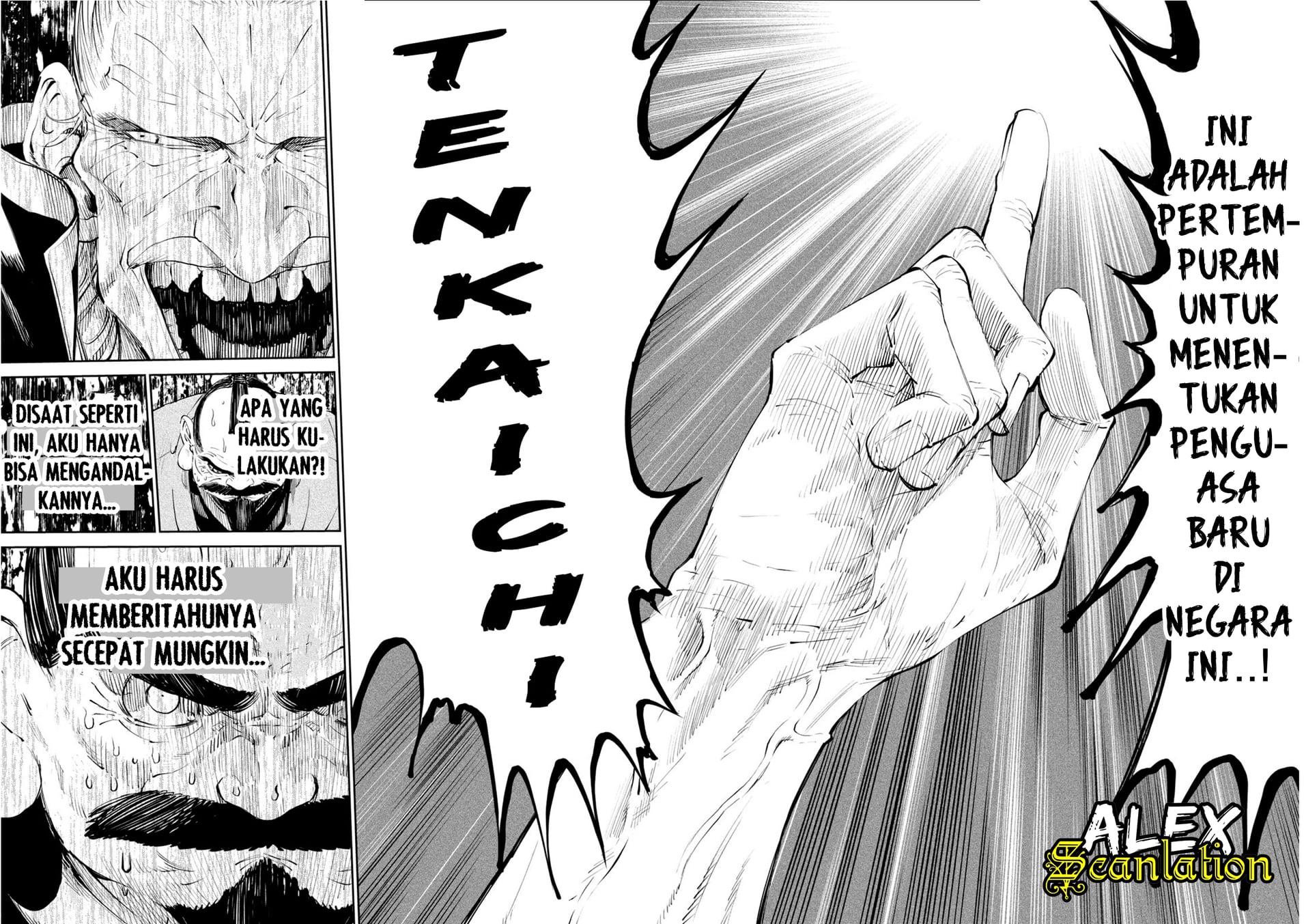 Tenkaichi: Nihon Saikyou Bugeisha Ketteisen Permainan Dai-Rokuten Maou! Sang Raja Iblis! 第26页