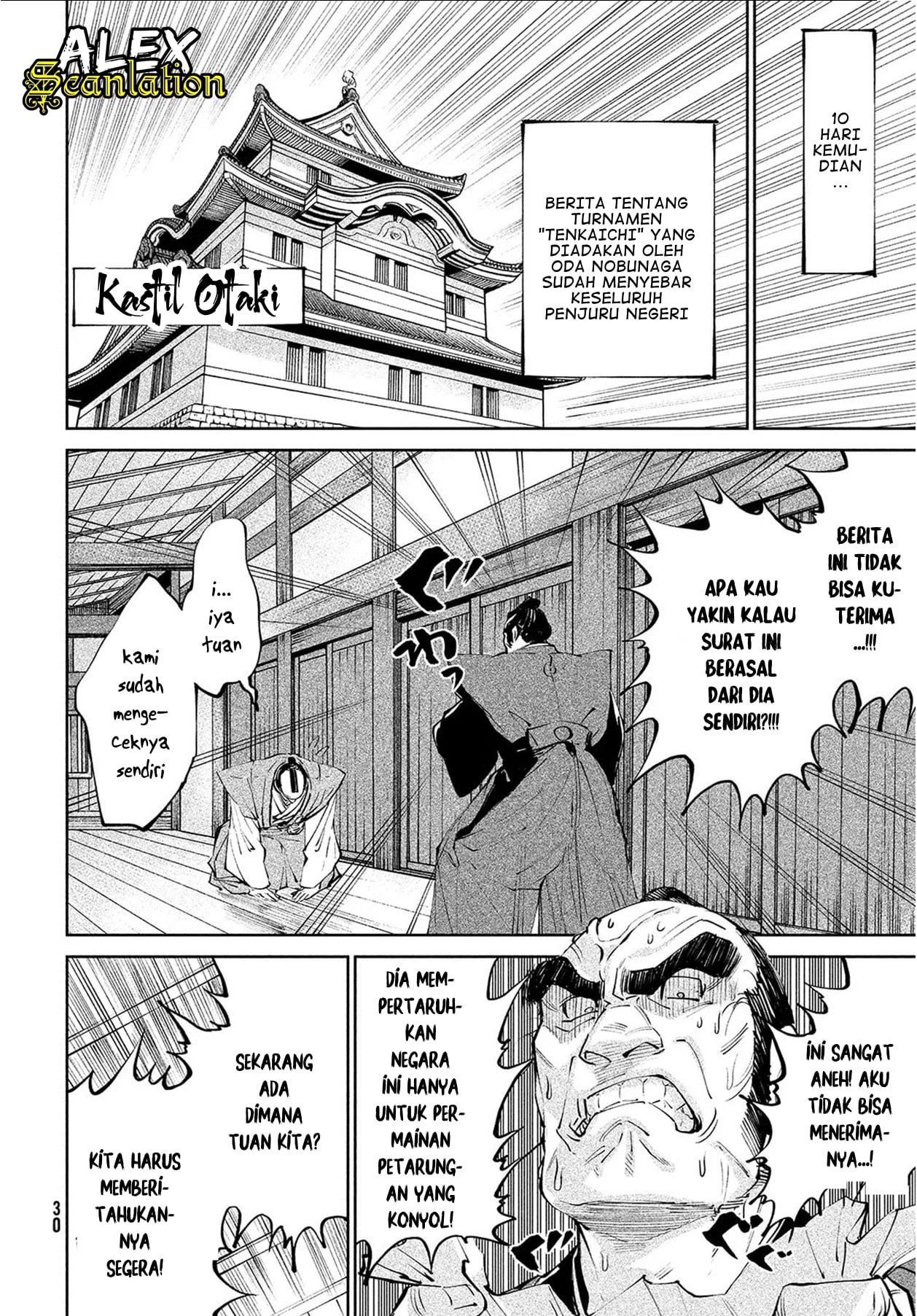 Tenkaichi: Nihon Saikyou Bugeisha Ketteisen Permainan Dai-Rokuten Maou! Sang Raja Iblis! 第27页