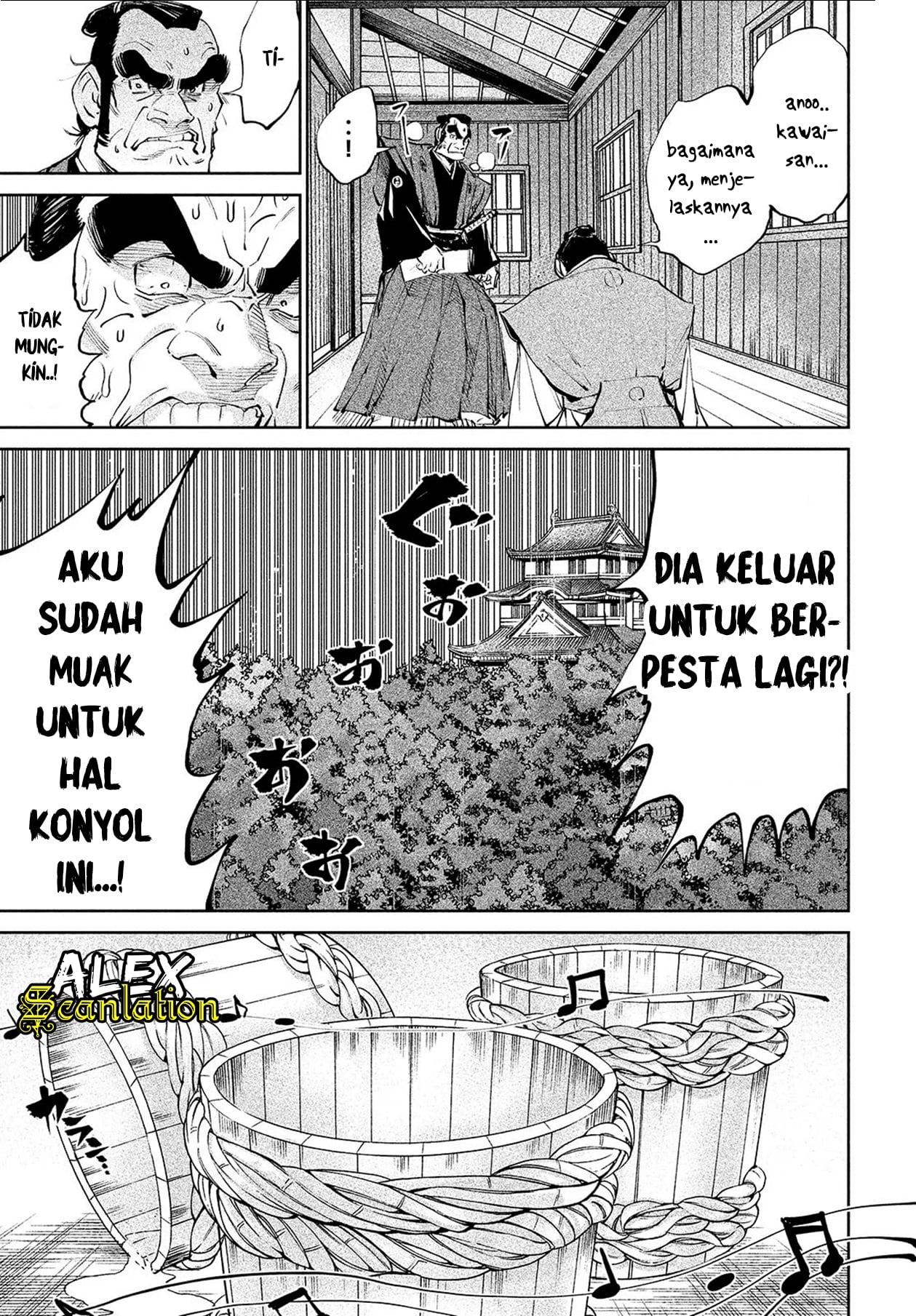 Tenkaichi: Nihon Saikyou Bugeisha Ketteisen Permainan Dai-Rokuten Maou! Sang Raja Iblis! 第28页