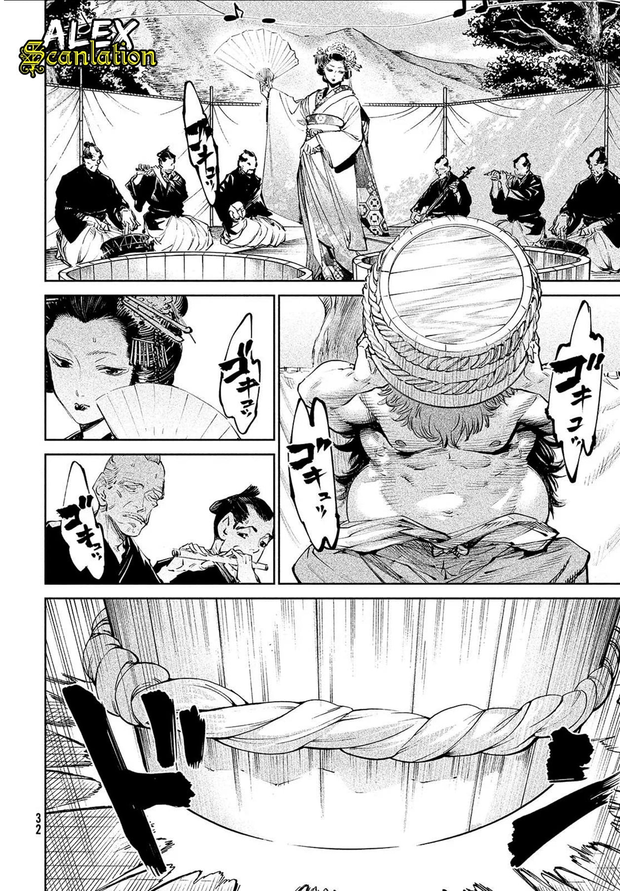 Tenkaichi: Nihon Saikyou Bugeisha Ketteisen Permainan Dai-Rokuten Maou! Sang Raja Iblis! 第29页