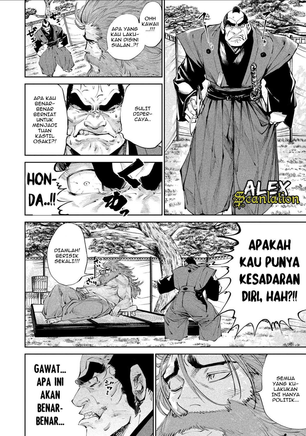 Tenkaichi: Nihon Saikyou Bugeisha Ketteisen Permainan Dai-Rokuten Maou! Sang Raja Iblis! 第31页